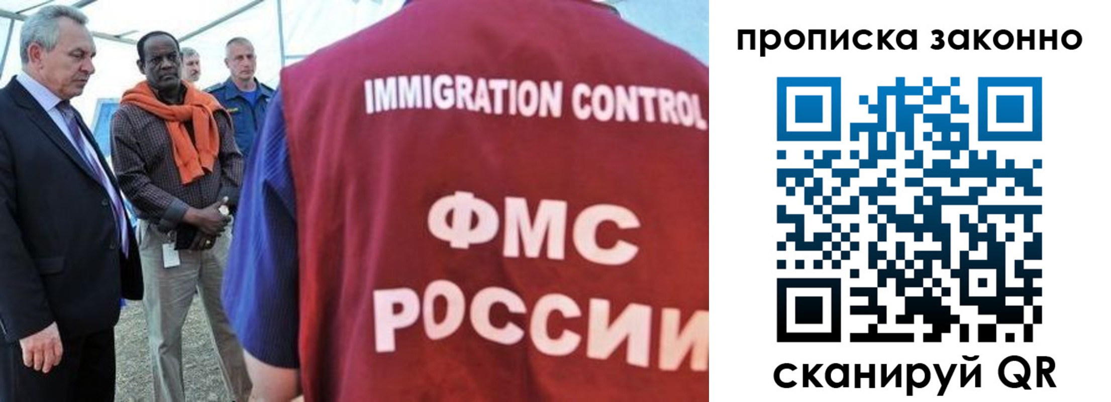 прописка поиск в Яровом