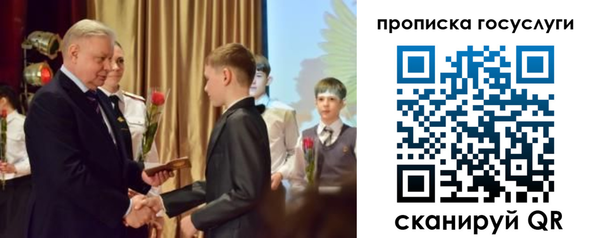 прописка иностранных граждан в Яровом
