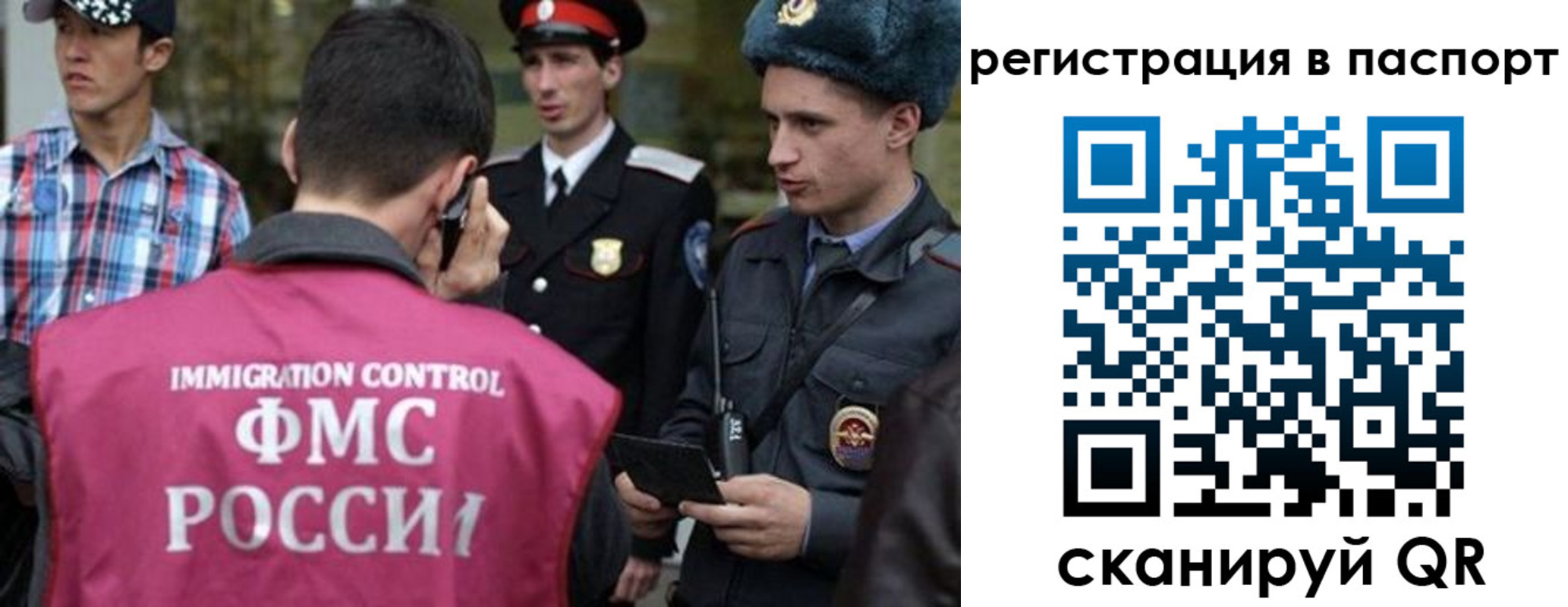 временная регистрация купить в Яровом